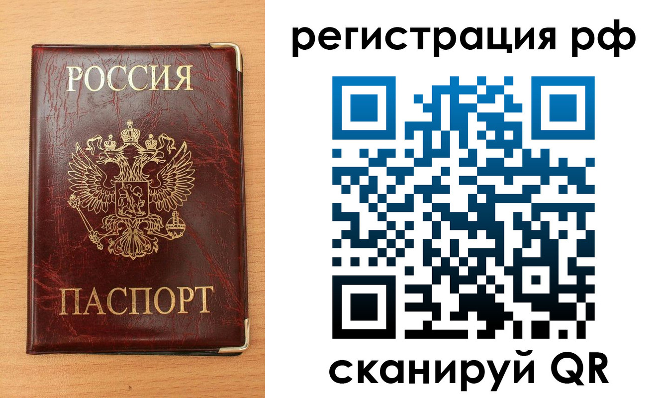 пропишу в квартире в Киржаче