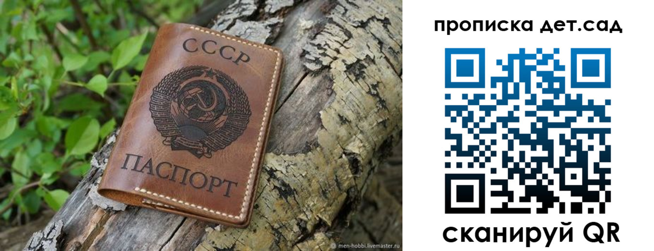 прописка иностранных граждан в Киржаче
