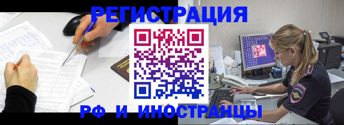 временная регистрация госуслуги в Киржаче