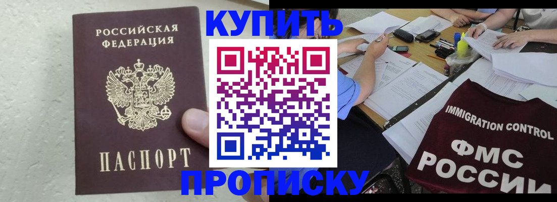 временная регистрация поиск в Киржаче
